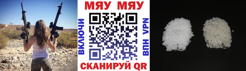 Купить СОЛЬ  МЕФ  Канабис  Лыткарино