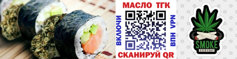 Еда ТГК конопля Купить Лыткарино
