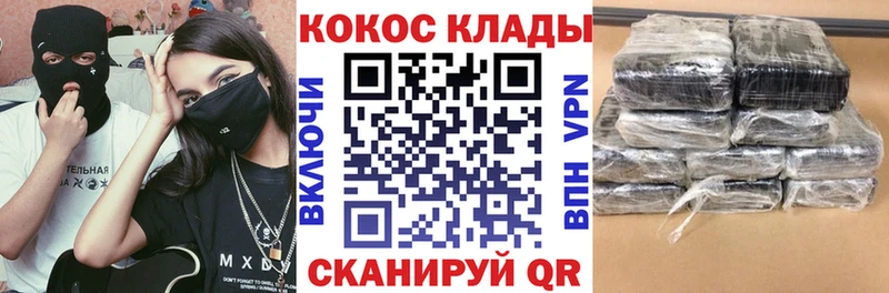Купить закладки  Лыткарино  КОКАИН VHQ 