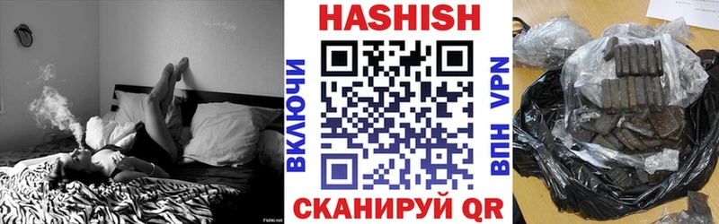ГАШ 40% ТГК  Купить  Лыткарино 