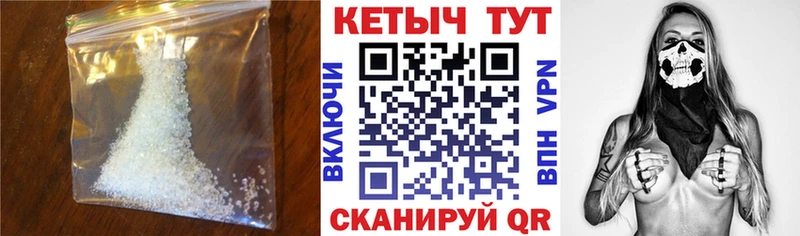 КЕТАМИН VHQ  Купить  Лыткарино 