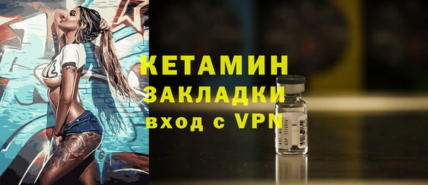 экстази Зеленодольск