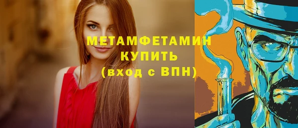 экстази Зеленодольск