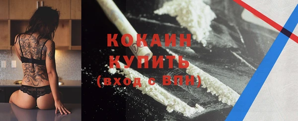 экстази Зеленодольск