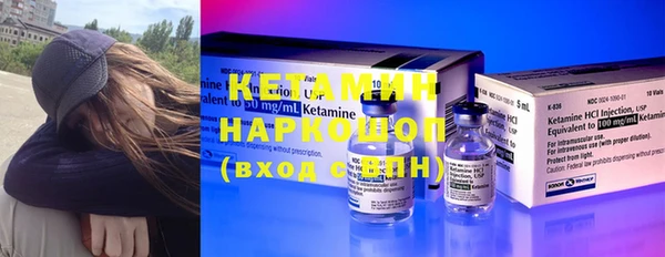 стафф Зерноград