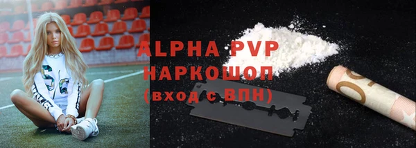 экстази Зеленодольск