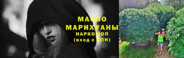 прущие крисы Зеленокумск