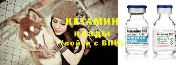 экстази Зеленодольск