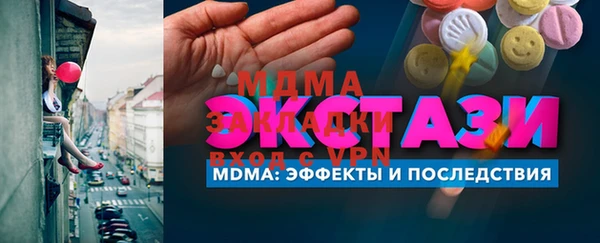 экстази Зеленодольск