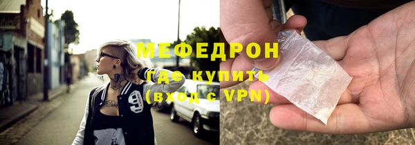 экстази Зеленодольск