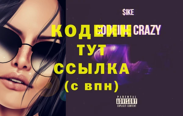 стафф Зерноград