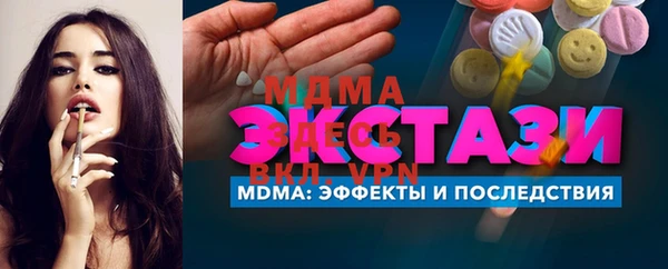 стафф Зерноград