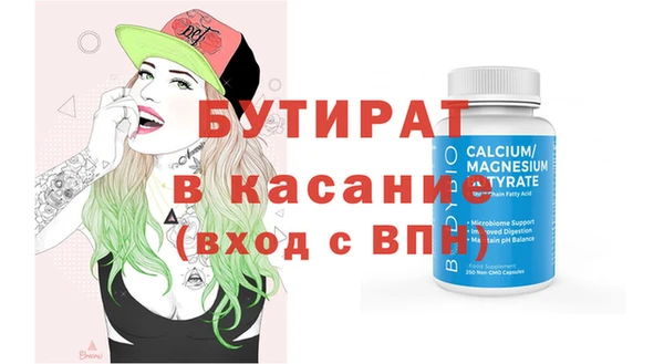 стафф Зерноград
