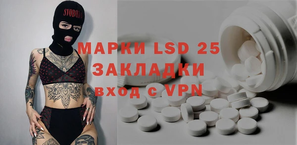 стаф Усолье-Сибирское