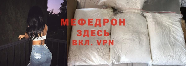 экстази Зеленодольск