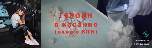 прущие крисы Зеленокумск