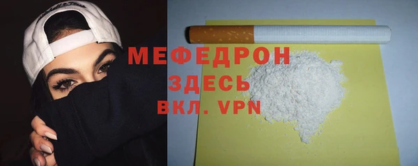 прущие крисы Зеленокумск