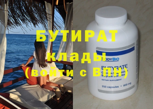 экстази Зеленодольск