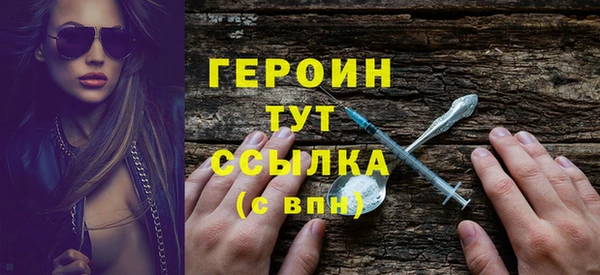 экстази Зеленодольск