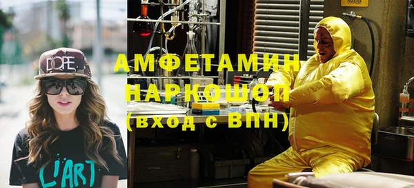 экстази Зеленодольск