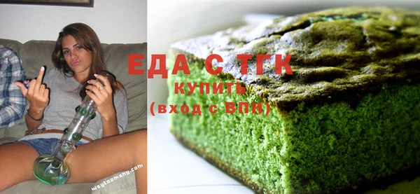 экстази Зеленодольск