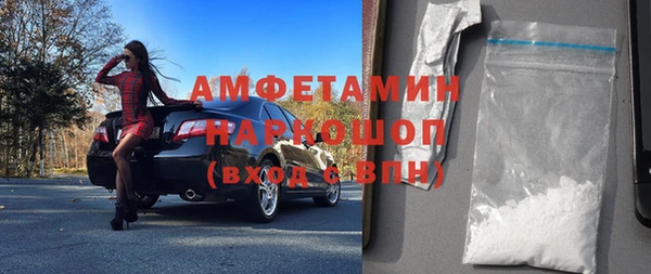 экстази Зеленодольск