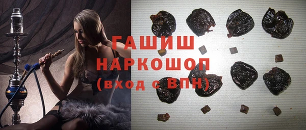 стафф Зерноград