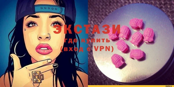 метамфетамин Заводоуковск
