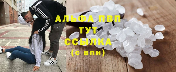 альфа пвп Усинск