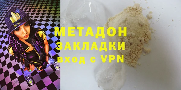 экстази Зеленодольск