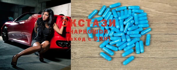 прущие крисы Зеленокумск