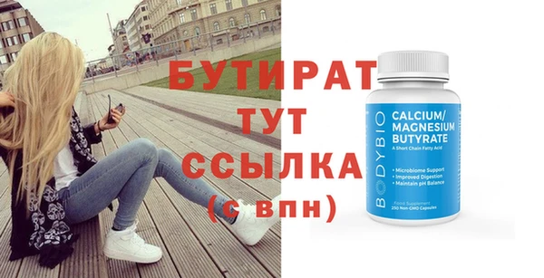 прущие крисы Зеленокумск