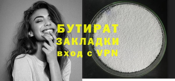 прущие крисы Зеленокумск