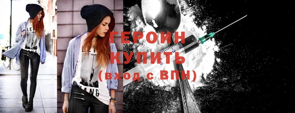 прущие крисы Зеленокумск