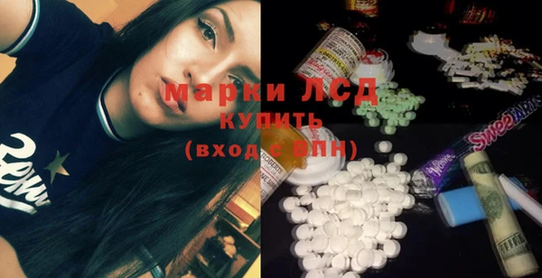 прущие крисы Зеленокумск
