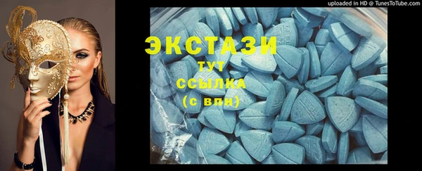 экстази Зеленодольск
