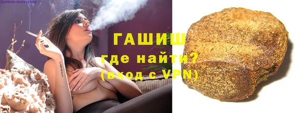 стафф Зерноград