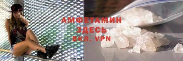 стафф Зерноград