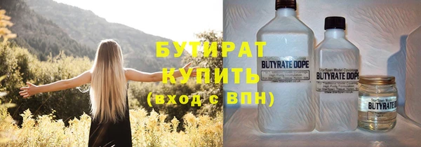 прущие крисы Зеленокумск