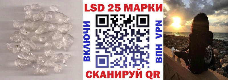 LSD-25 экстази кислота  Купить закладки  Лыткарино 