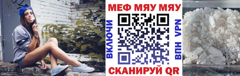 Купить  Лыткарино  МЕФ 4 MMC 