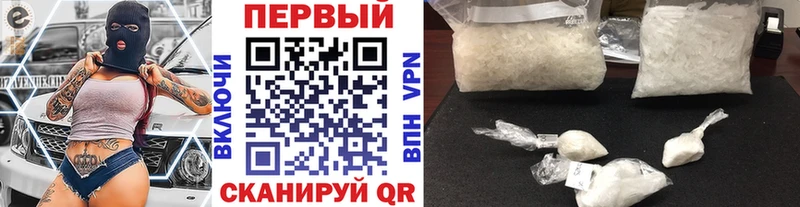 Купить  Лыткарино  Первитин винт 