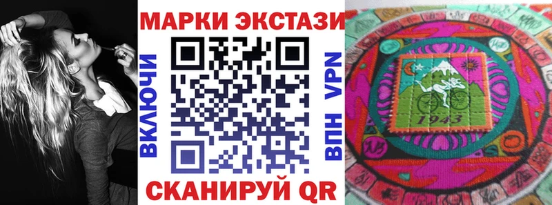 Купить  Лыткарино  Наркотические марки 1,8мг 