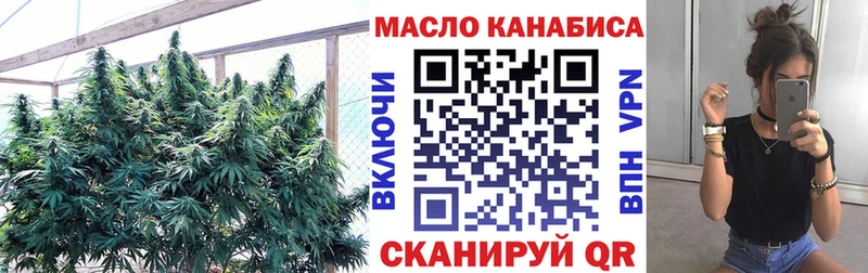 Дистиллят ТГК гашишное масло Лыткарино
